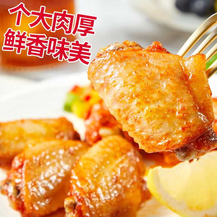 泰森（Tyson）奥尔良鸡翅中454g 烧烤鸡翅鸡中翅冷冻半成品生鲜空气炸锅食材 菜管家商品