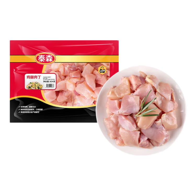 泰森（Tyson）鸡腿肉丁 454g 1袋 冷冻 辣子鸡丁优选鸡肉生鲜食材 菜管家商品