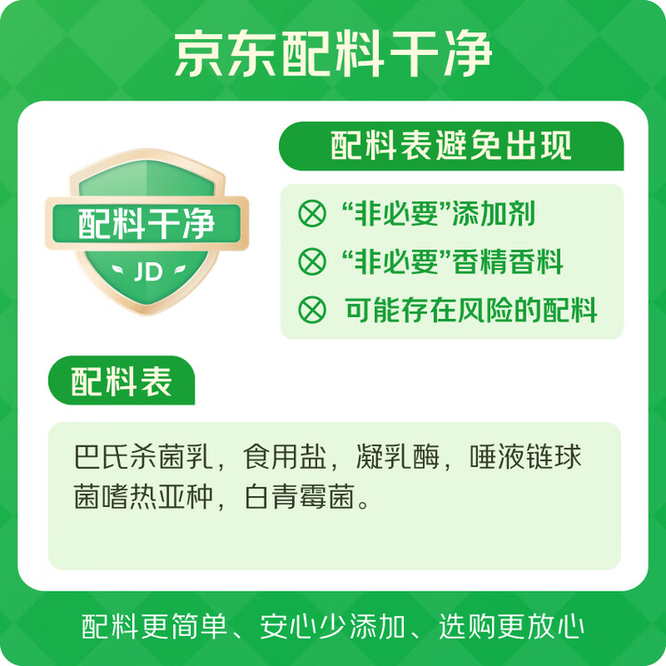 多美鲜（SUKI）凯瑟芮 德国进口 布里奶酪 天然原制奶酪 125g 冷藏 软质 原装 菜管家商品