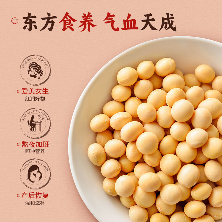 永和豆浆红枣豆浆粉300g 30g*10小包 高膳食纤维 黑芝麻燕麦片搭档早餐 菜管家商品