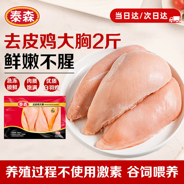 商品图
