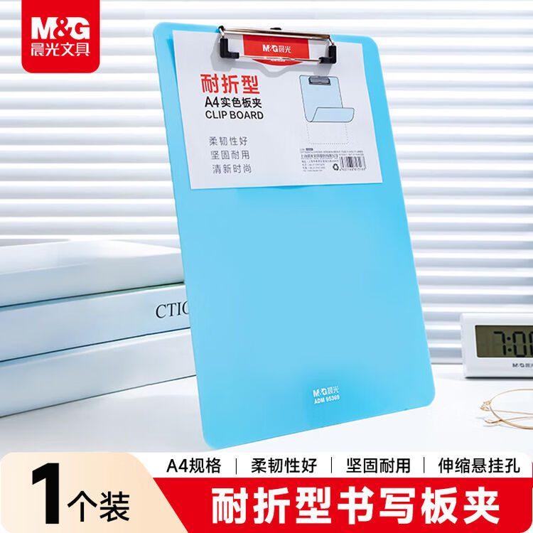 商品图