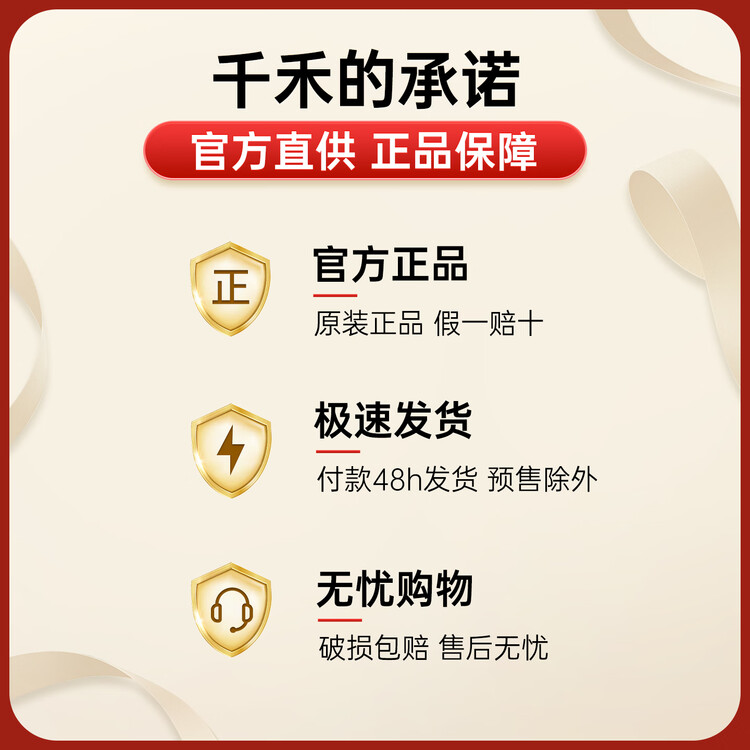 千禾180天特级生抽1.8L【0添加】酿造酱油炒菜拌灼调料家庭装 菜管家商品