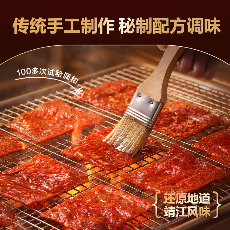 良品铺子高蛋白肉脯原味500g约27包 靖江风味 猪肉鸡肉干 解馋休闲食品 菜管家商品