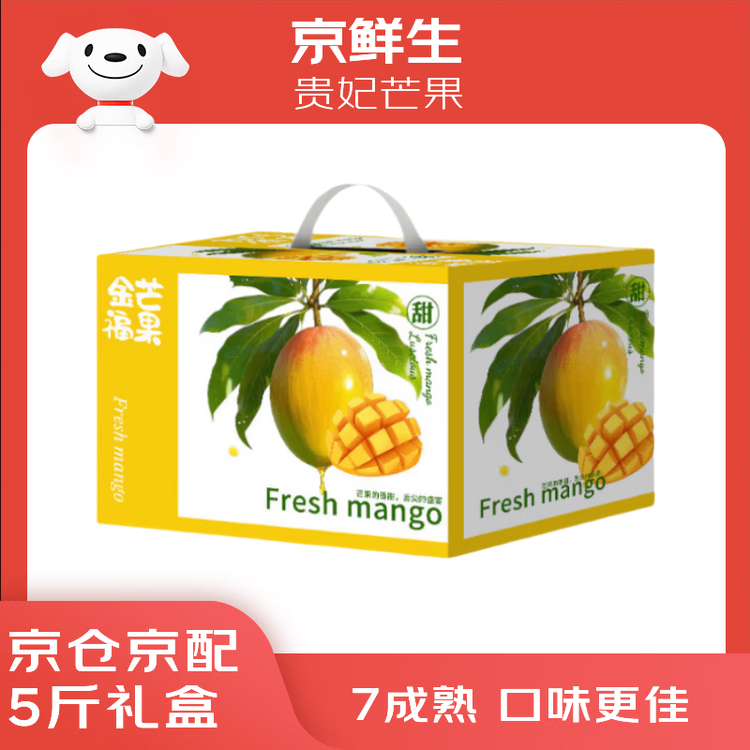 商品图
