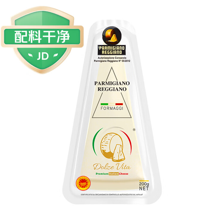 杜嘉薇塔(Dolze vita)意大利原装进口 帕玛森奶酪天然硬质奶酪 200g 冷藏 菜管家商品