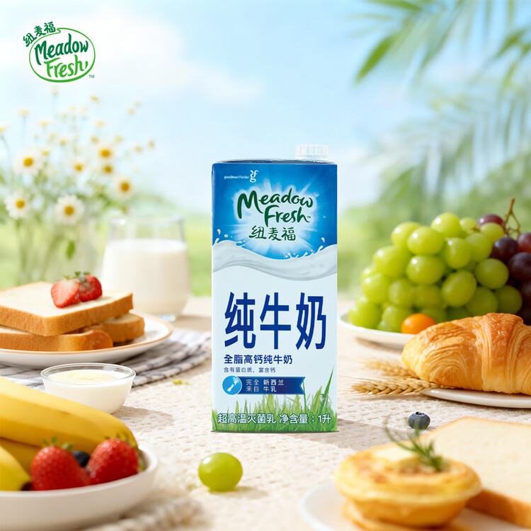 纽麦福（Meadow fresh） 新西兰进口 3.5g蛋白质 高钙全脂纯牛奶1L*12盒/箱 送礼佳选 菜管家商品