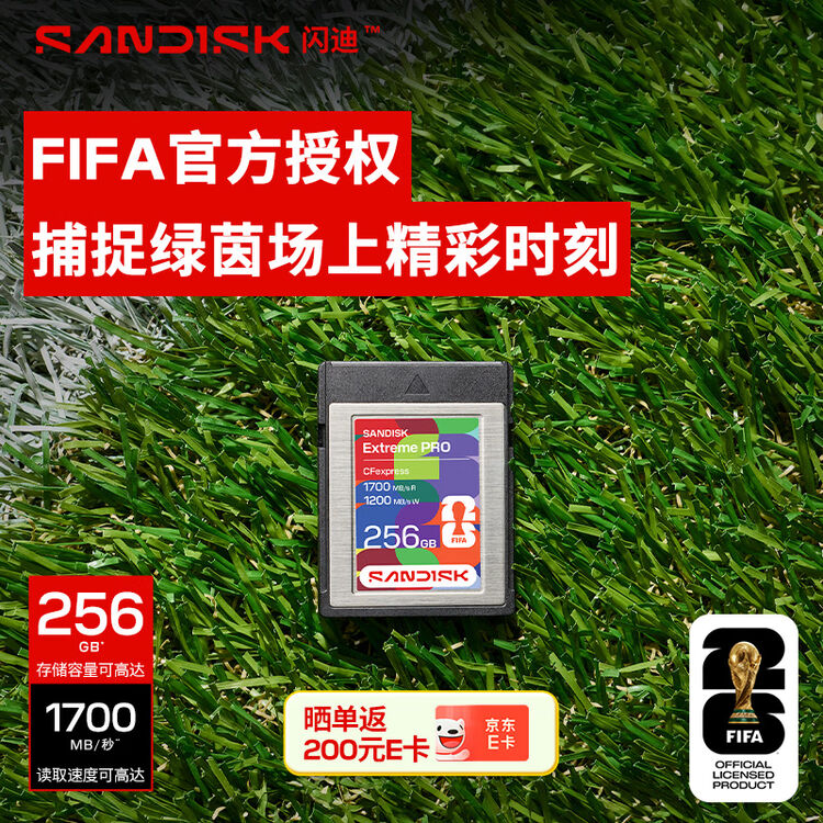 商品图