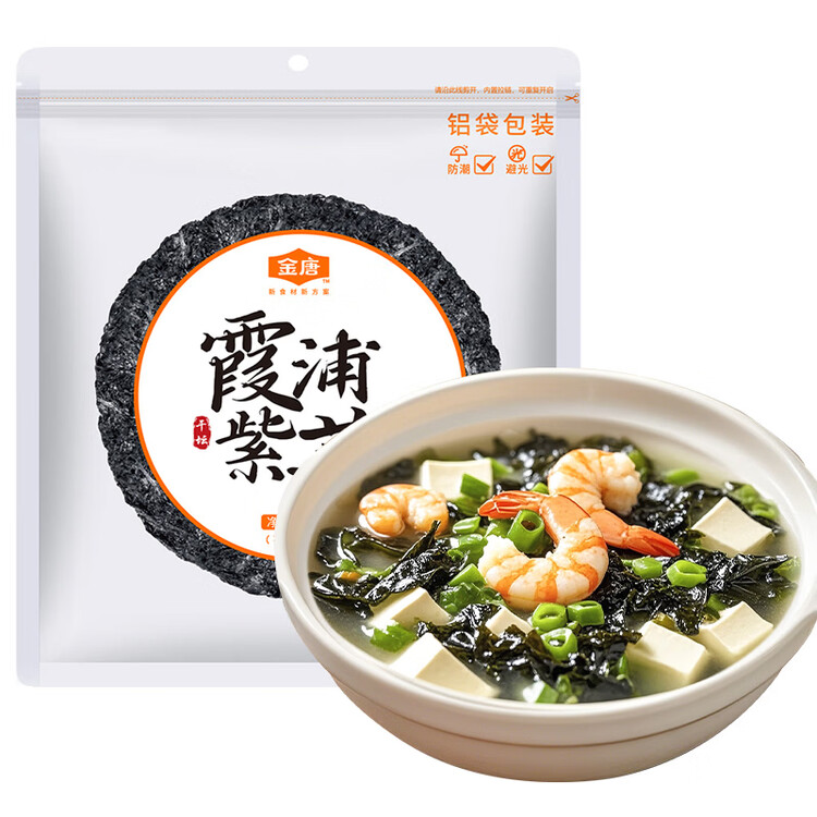 金唐霞浦紫菜30g 海产干货干贝海带虾皮蛋花煲汤凉拌食材中秋送礼礼品 菜管家商品