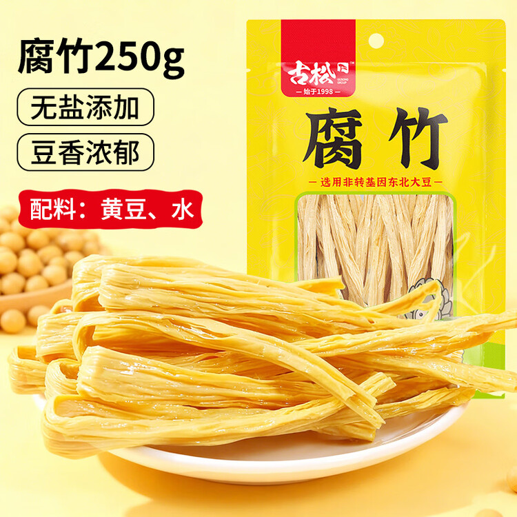古松干货腐竹250g 手工黄豆制品 火锅凉拌豆皮腐皮 始于1998 菜管家商品