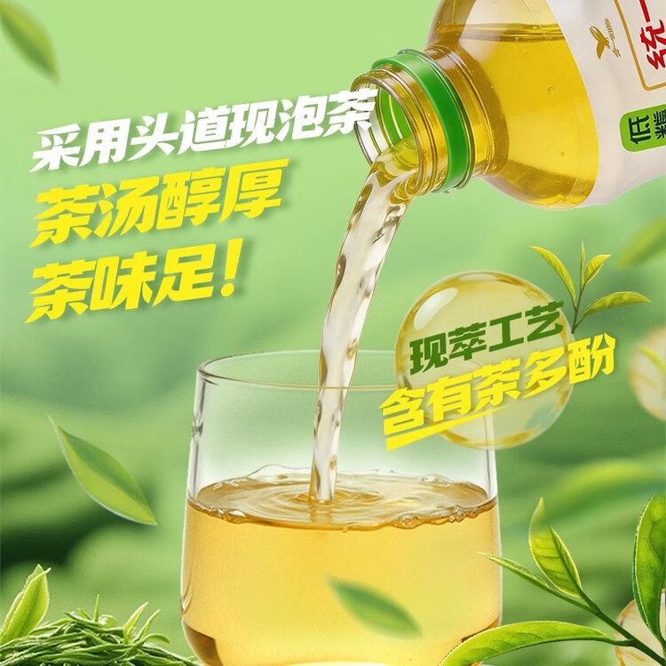 统一 绿茶 250ml*24盒/箱 茶饮料 整箱装 （新旧包装随机发货） 菜管家商品