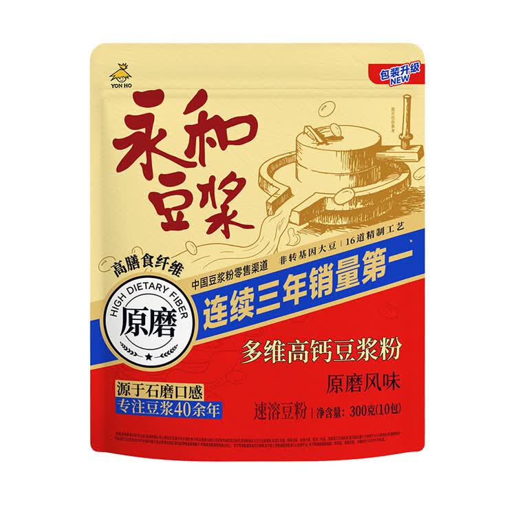永和豆浆多维高钙豆浆粉300g 30g*10小包 高膳食纤维 即食早餐 菜管家商品
