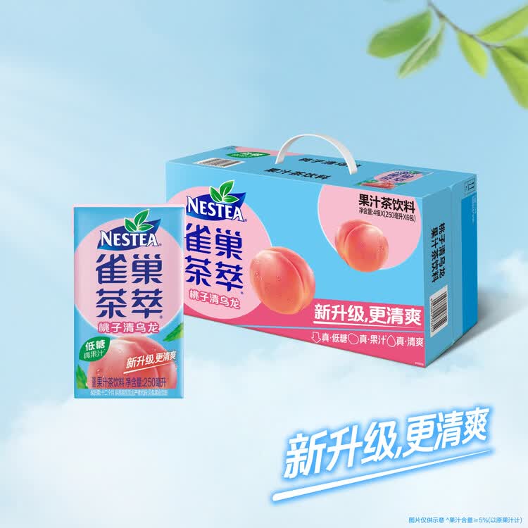 雀巢（Nestle）茶萃桃子清乌龙 果汁茶饮料250ml*24包 整箱 菜管家商品