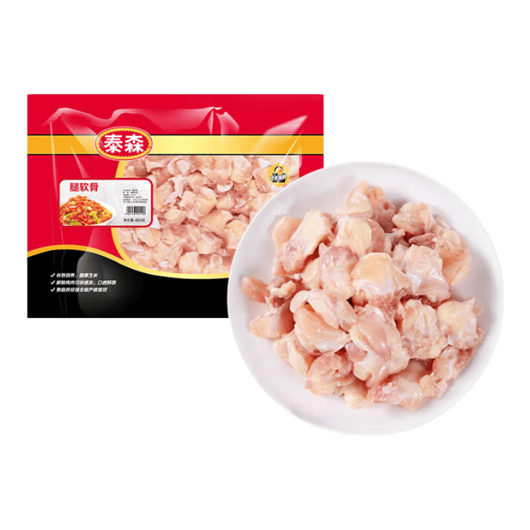 泰森（Tyson）腿软骨 454g 1袋 冷冻 鸡脆骨鸡软骨掌中宝烧烤生鲜食材 菜管家商品
