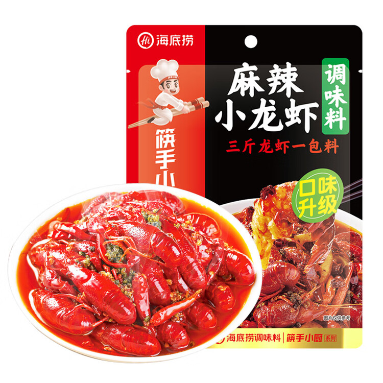 海底捞麻辣小龙虾底料调味料200g 麻辣油焖大虾香辣蟹炒花甲解馋夜宵 菜管家商品