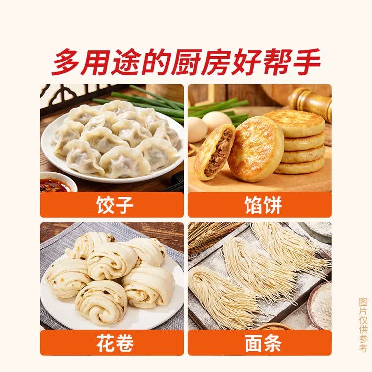 中裕面粉 精制小麦粉 馒头包子通用家用白面中筋面粉10斤 菜管家商品
