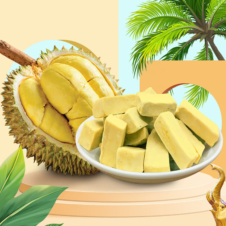 泰奥琪ThaiAoChi 冻干金枕头榴莲干30g 泰国进口无添加果干蜜饯解馋零食 菜管家商品