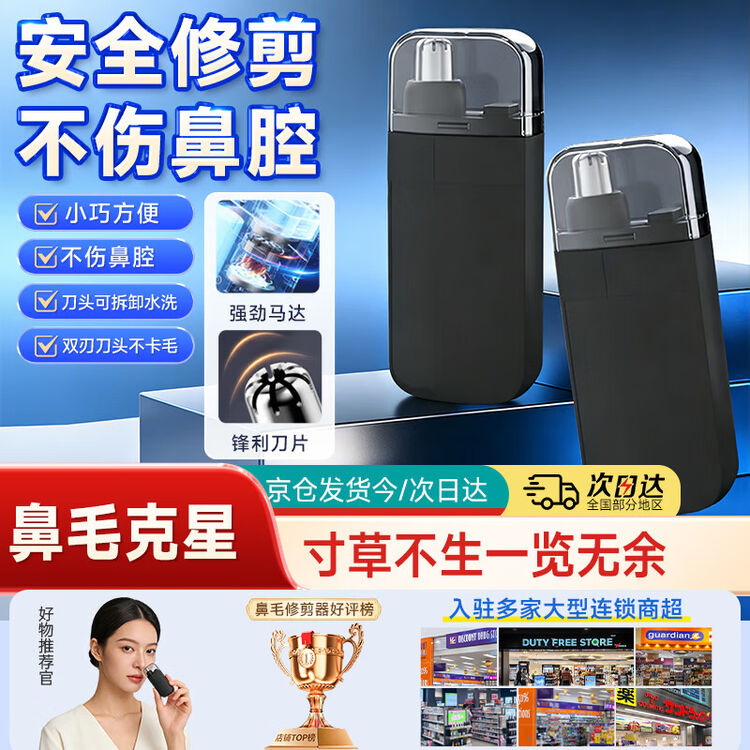 商品图