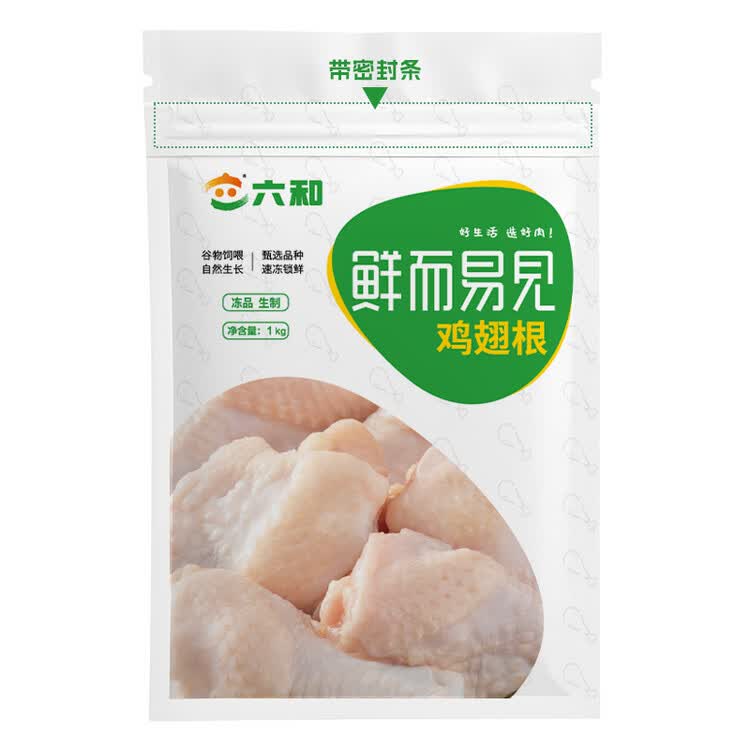 六和 鸡翅根 2斤  白羽鸡冷冻小鸡腿翅根烧烤酱卤食材 菜管家商品