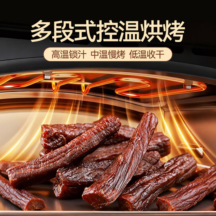 科尔沁手撕风干牛肉干原味400g 高蛋白休闲零食 肉干肉脯 0添加防腐剂 菜管家商品