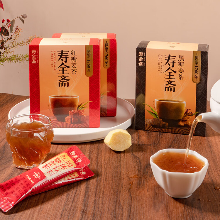 寿全斋红糖姜茶大姨妈可喝红糖礼盒生姜糖茶黑糖姜母茶独立包装12g*40条 菜管家商品