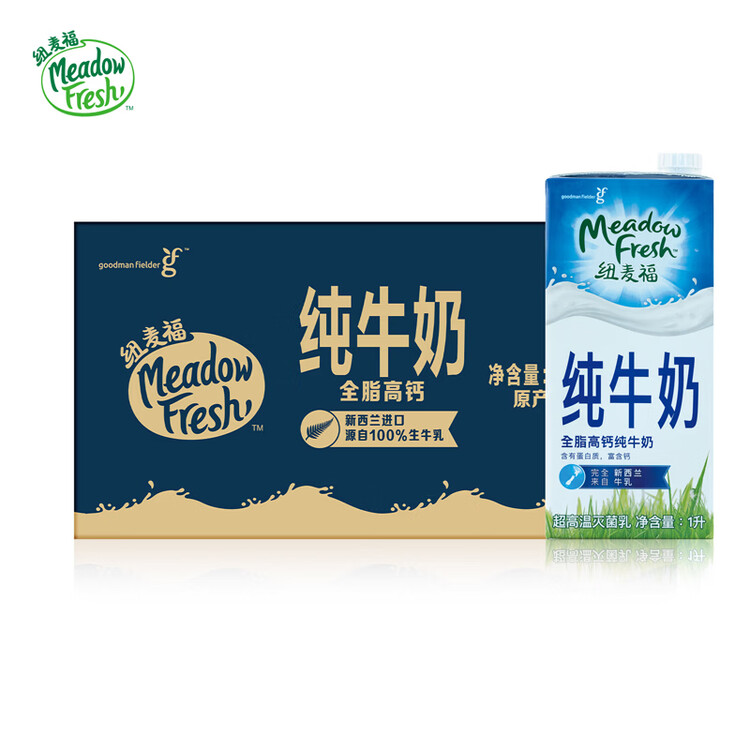 纽麦福（Meadow fresh） 新西兰进口 3.5g蛋白质 高钙全脂纯牛奶1L*12盒/箱 送礼佳选 菜管家商品