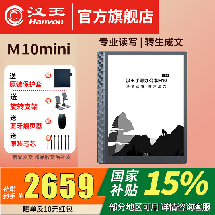 商品图