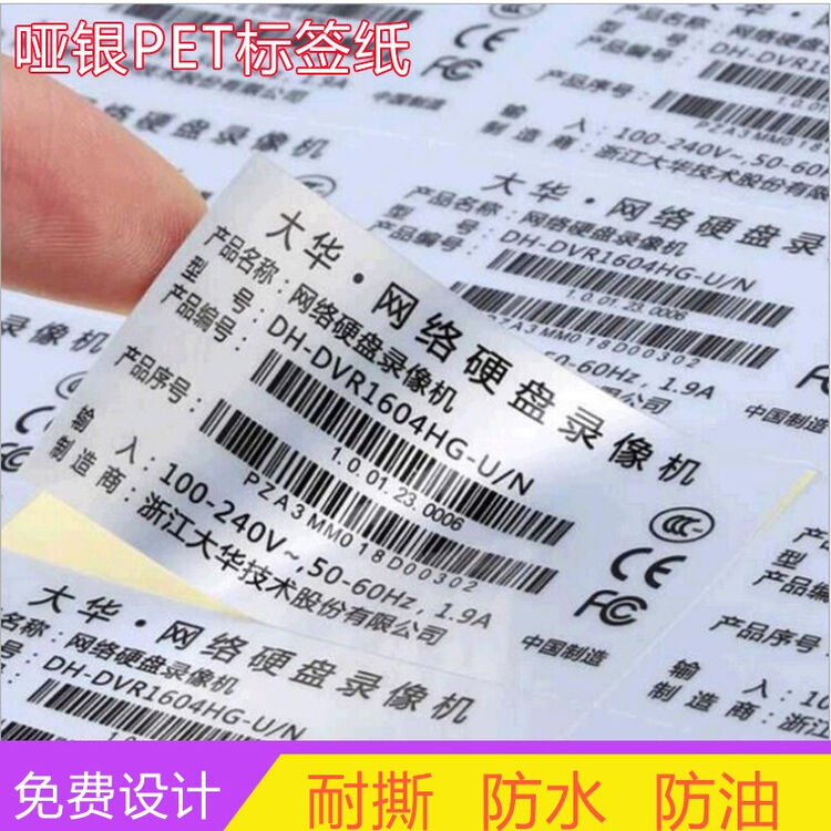 商品图