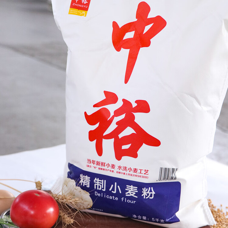 中裕面粉 精制小麦粉 馒头包子通用家用白面中筋面粉10斤 菜管家商品