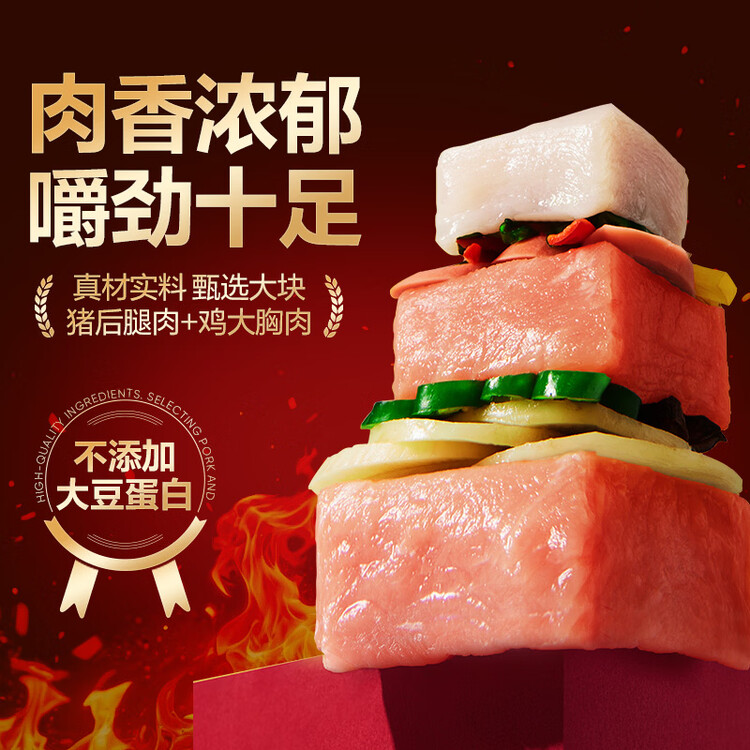 良品铺子高蛋白肉脯原味500g约27包 靖江风味 猪肉鸡肉干 解馋休闲食品 菜管家商品