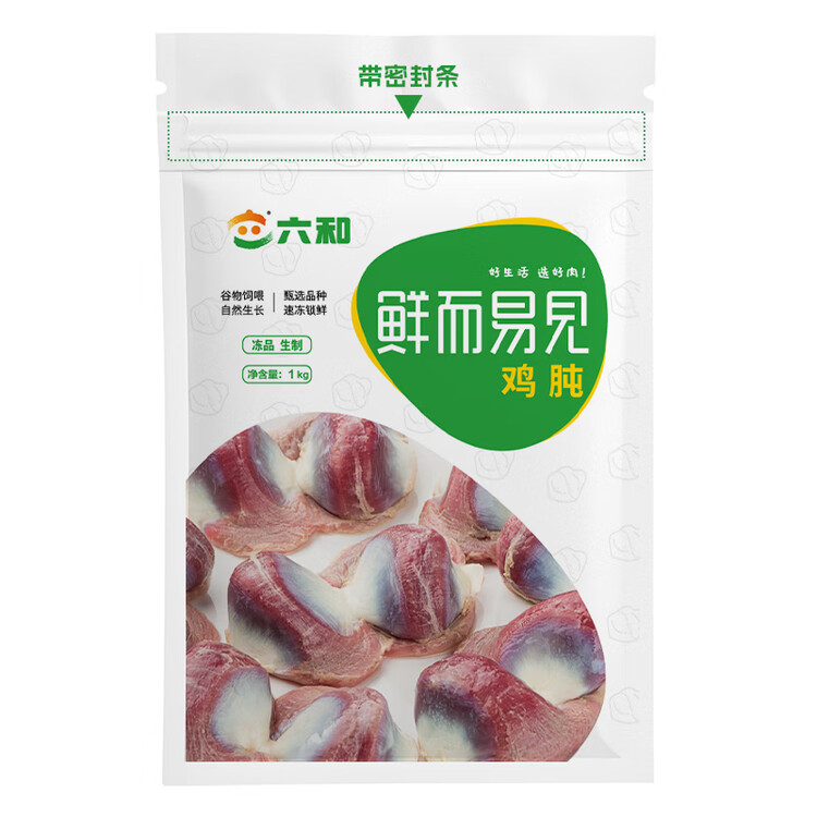六和 单冻鸡胗 2斤 白羽鸡冷冻鸡肫卤鸡胗烤鸡胗食材 菜管家商品