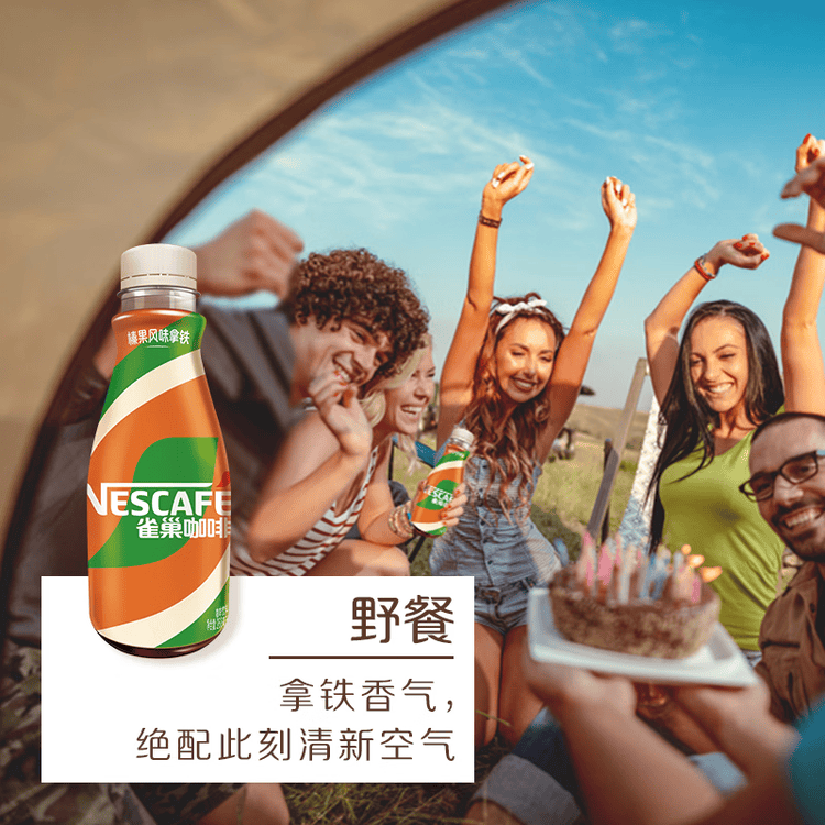 雀巢（Nestle）即饮咖啡 丝滑拿铁口味 咖啡饮料 268ml*15瓶 菜管家商品