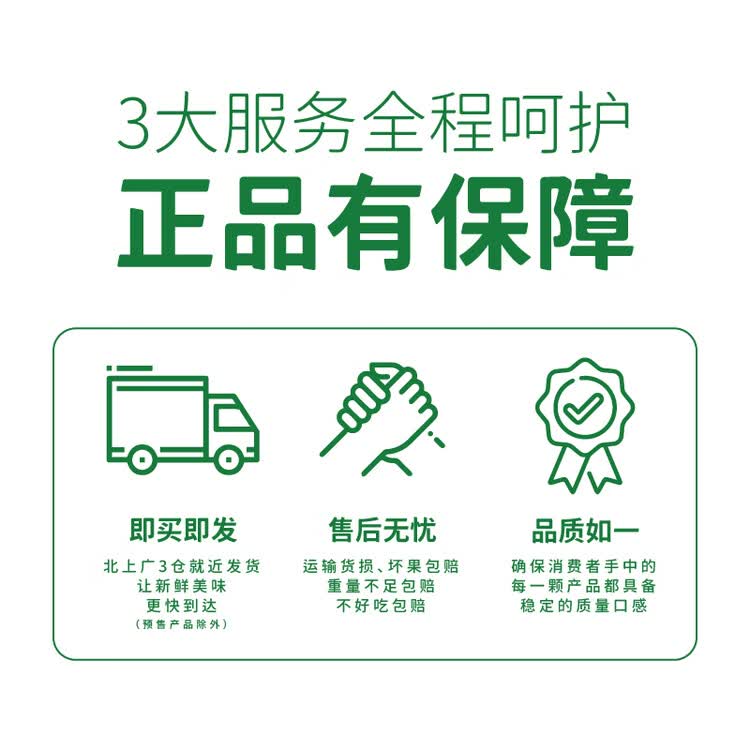 佳沛（zespri）绿奇异果经典果16粒礼盒单果约89-103g 水果 猕猴桃 菜管家商品