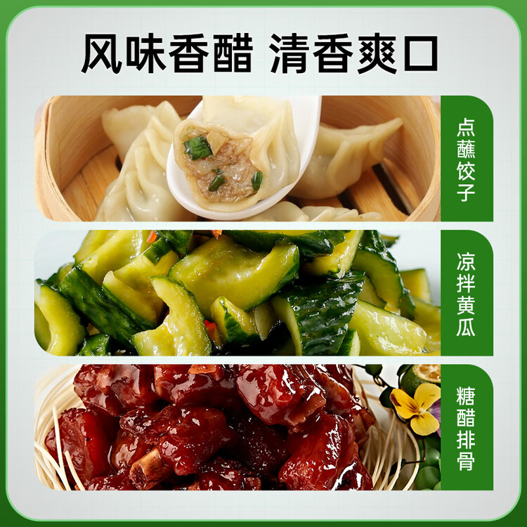 千禾糯米香醋5度500ml【0添加】酿造食醋炒菜烧菜凉拌调味 菜管家商品