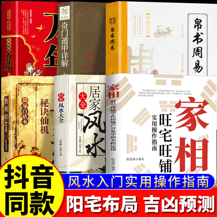 商品图