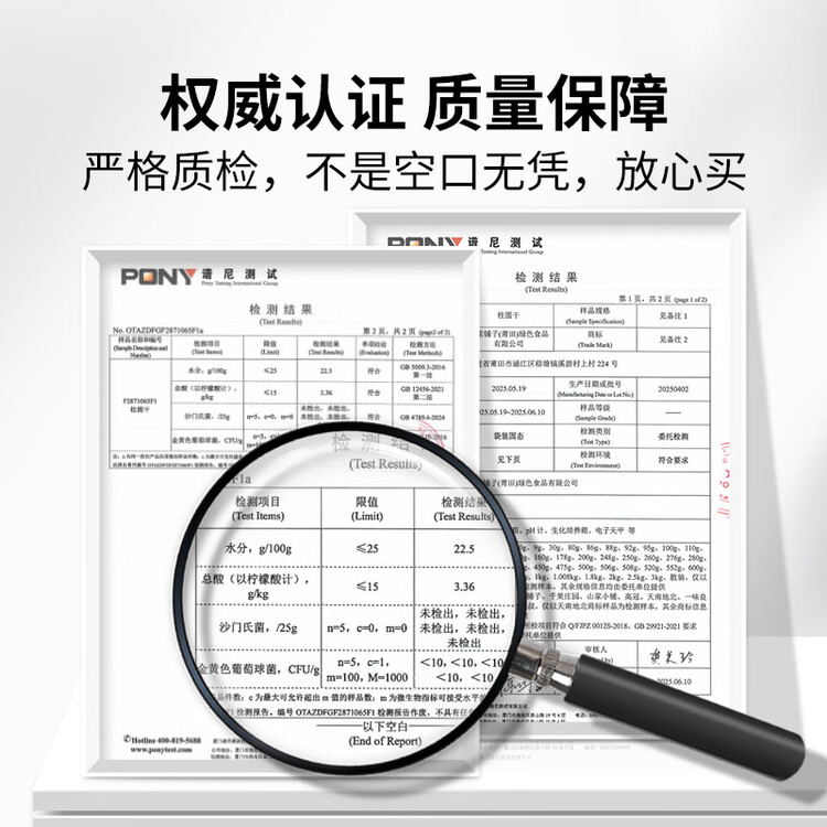 方家铺子大6A桂圆干500g 1斤带壳肉厚龙眼干 桑葚枸杞红枣泡茶干货中大果 菜管家商品