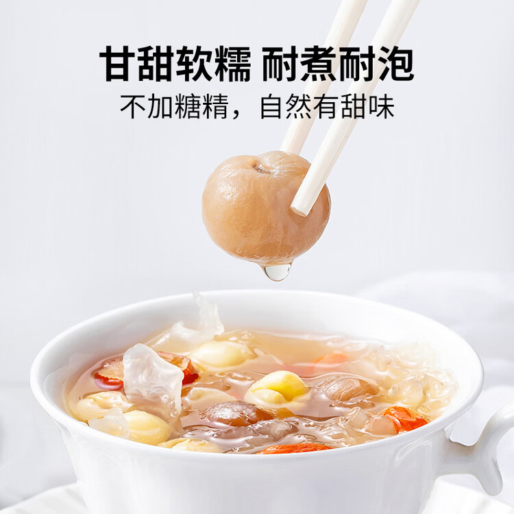 方家铺子大6A桂圆干500g 1斤带壳肉厚龙眼干 桑葚枸杞红枣泡茶干货中大果 菜管家商品