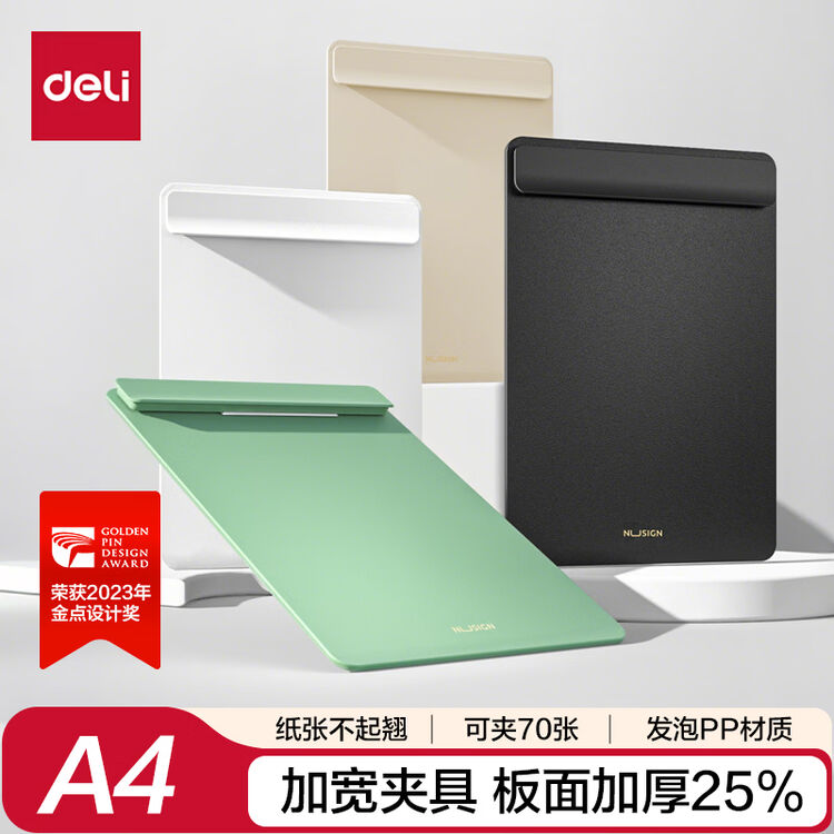 商品图