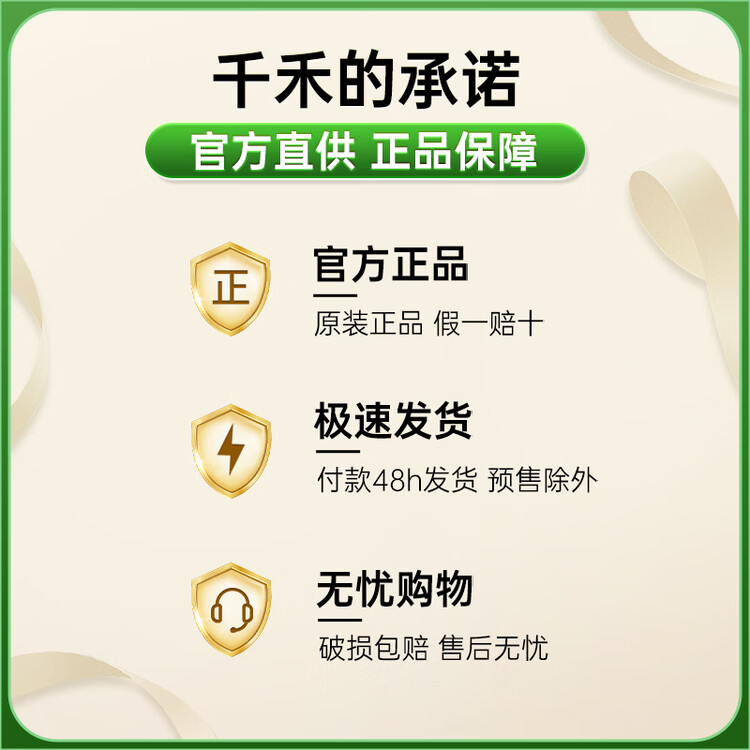 千禾 糯米香醋5度500ml 【0添加】 酿造食醋 炒菜烹饪 点蘸凉拌 菜管家商品