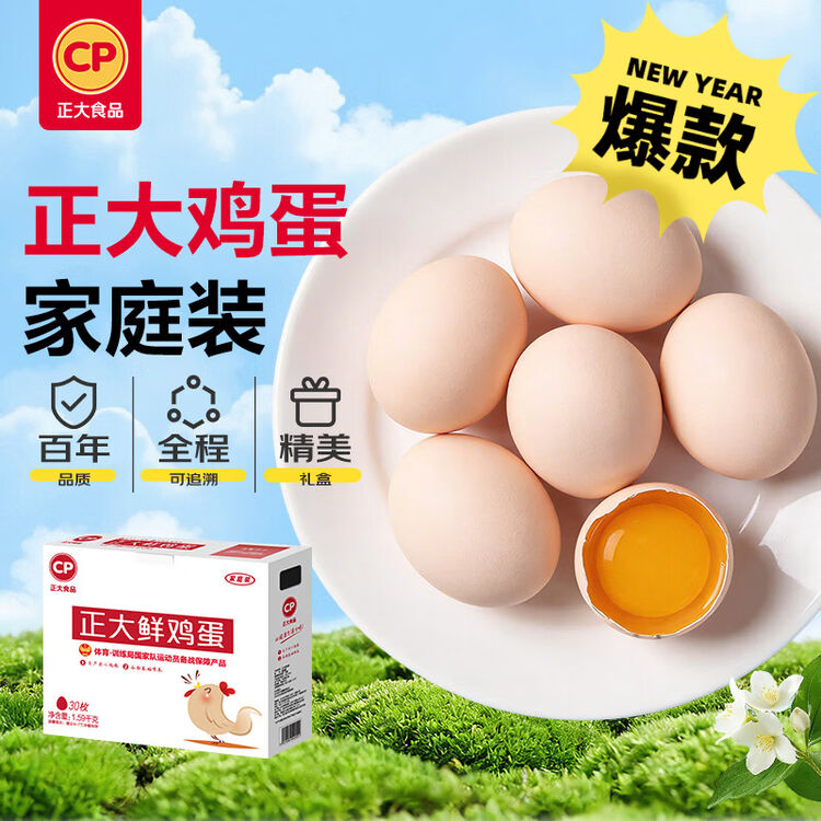 商品图