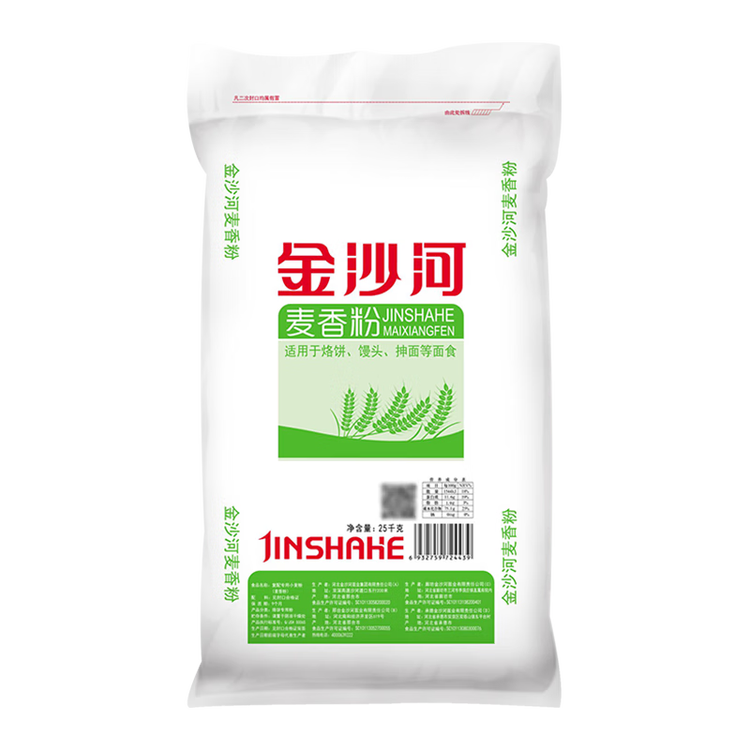 金沙河面粉 麦香小麦粉50斤 中筋粉包子饺子馒头饼家用通用粉25kg 菜管家商品