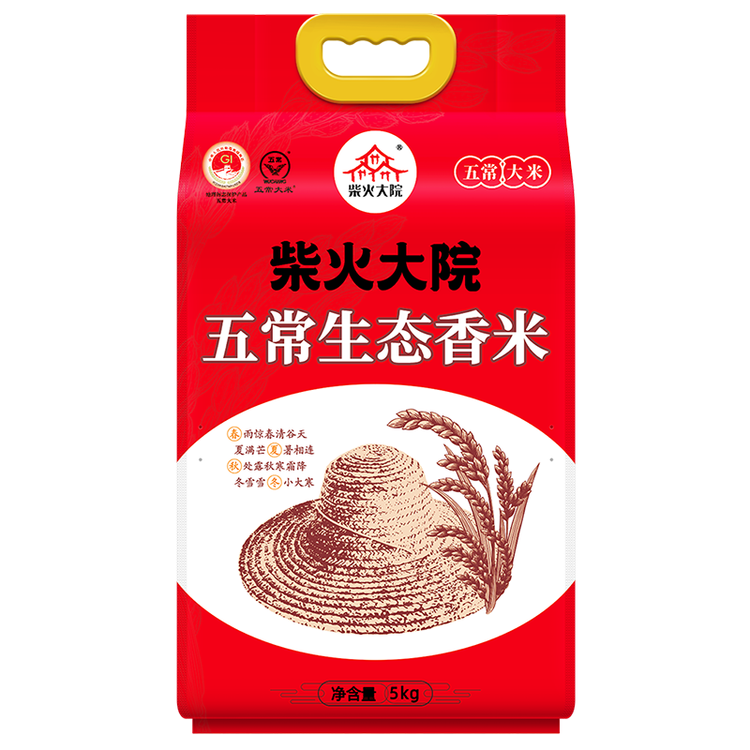 柴火大院 五常生态香米 五常大米 5kg（ 东北大米 10斤） 菜管家商品