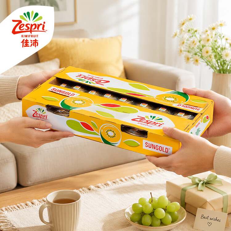 佳沛（zespri）新西兰阳光金奇异果16粒礼盒经典果单果 88-103g  猕猴桃水果礼盒 菜管家商品