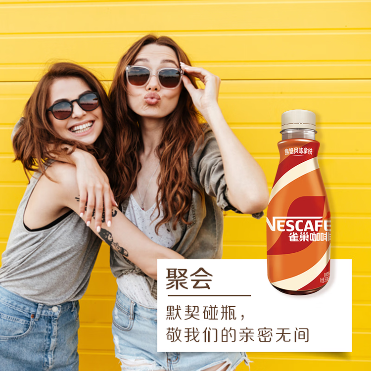 雀巢（Nestle）即饮咖啡 丝滑拿铁口味 咖啡饮料 268ml*15瓶 菜管家商品