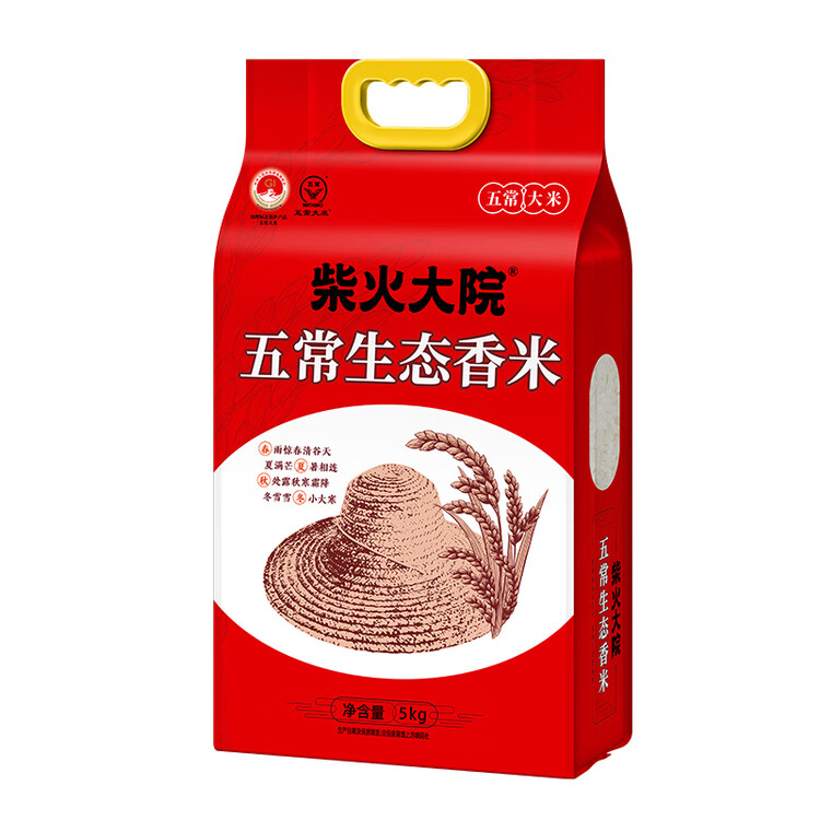 柴火大院 五常生态香米 五常大米 5kg（ 东北大米 10斤） 菜管家商品