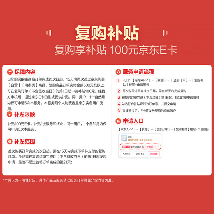 海晏堂大连冷冻即食海参 900g15只底播辽刺参海参滋补端午礼盒海鲜送礼 菜管家商品