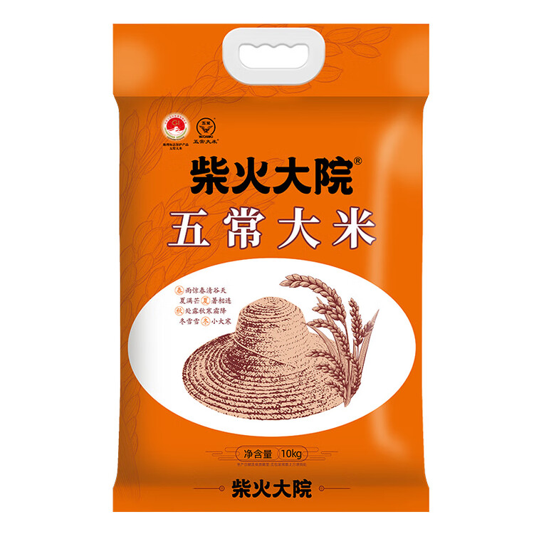 柴火大院 五常大米 20斤(五常稻香米  东北大米10kg) 菜管家商品