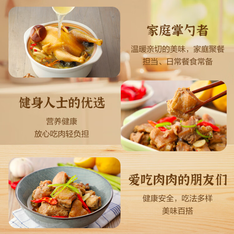 CP正大食品老母雞2.8斤  冷凍 飼養(yǎng)500天 老母雞 月子姨媽期煲湯  菜管家商品