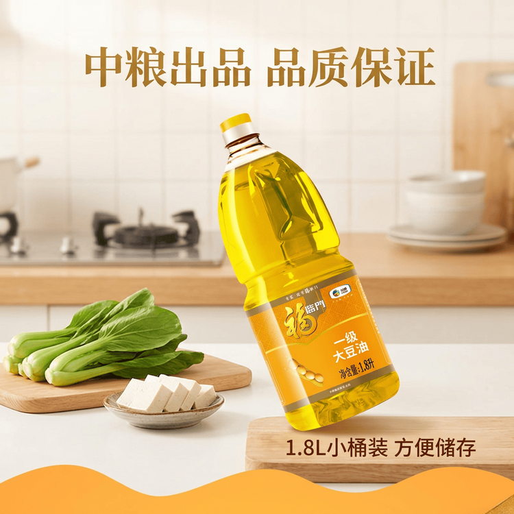 福临门食用油 一级大豆油 1.8升 小桶装植物油 中粮出品 菜管家商品