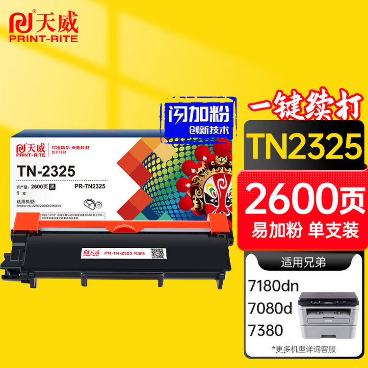 商品图